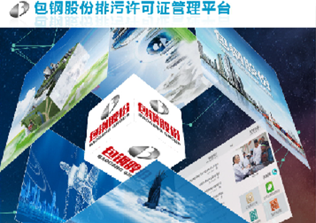 北京百靈天地環(huán)?？萍脊煞萦邢薰?
                                                                                                            title=
